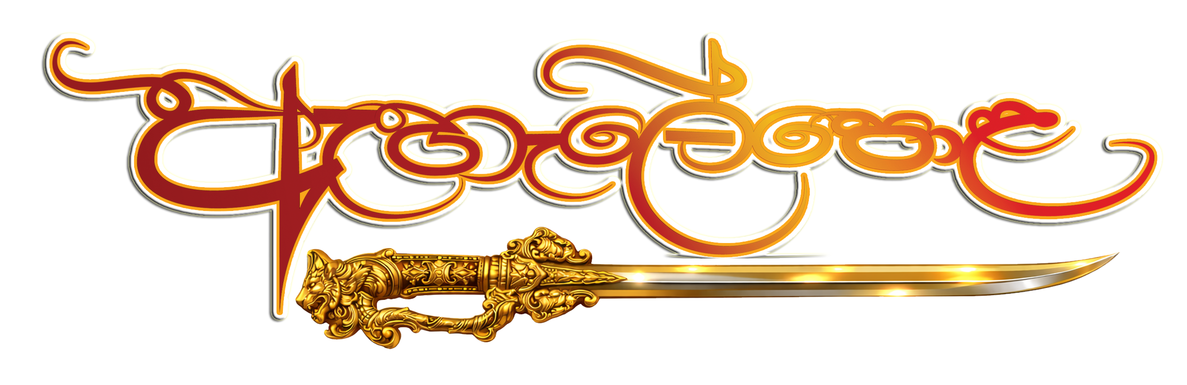 Ahalepola Traditional Weddings - Sri Lanka's Premier Wedding Specialists Since 2002